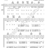 偶尔吉他谱_邓紫棋_偶尔弹唱六线谱