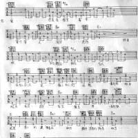 《旧情人，我是时间的新欢》吉他谱_间奏谱_尧十三