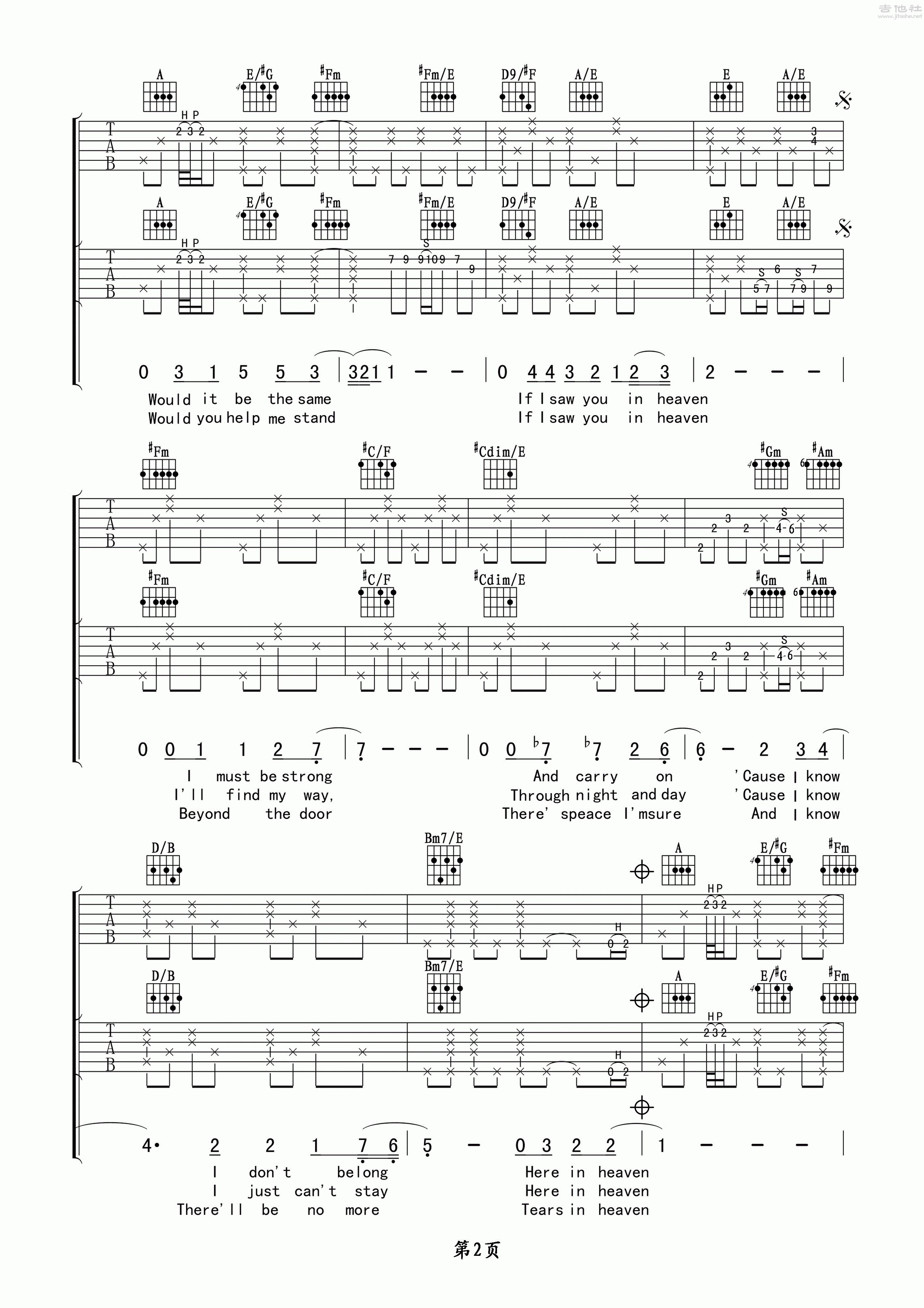 《Tears In Heaven》吉他谱_弹唱视频讲解_弹唱伴奏谱