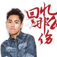 孙子涵《回忆那么伤》吉他谱_四合一版吉他谱
