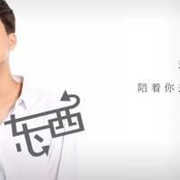东西吉他谱_林俊呈_《东西》高清G调六线谱