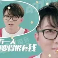 《如果有一天我变得很有钱》吉他谱_和弦弹唱谱_原版