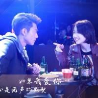 《如果我爱你》吉他谱_《春风十里不如你》主题曲