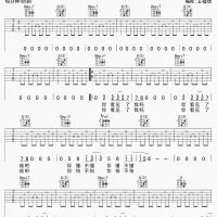 张悬《模样》吉他谱_《模样》D调弹唱谱