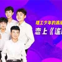 211小伙伴《遥远的你》吉他谱_C调高清弹唱伴奏谱